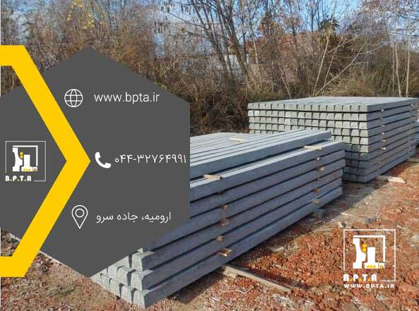 Cost and price of prestressed beam