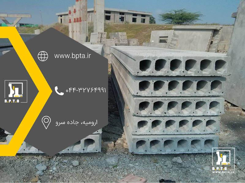 سقف هالوکور