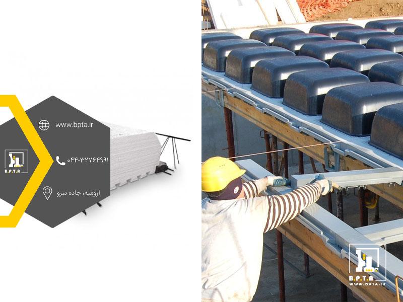 مقایسه سقف وافل با تیرچه بلوک